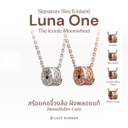 LUCY SUMMER สร้อยคอพร้อมจี้วงล้อ พลอยแท้ รุ่น LUNA ONE Necklace - Signature Size (Unisex) ตัวเรือนเงินแท้ พลอยแท้